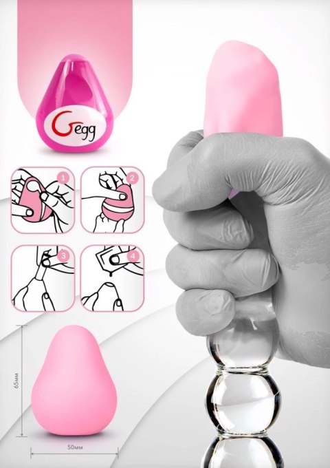 G-Egg Masturbator Pink